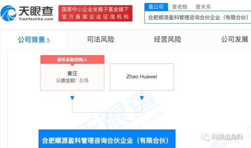 深化社会经济咨询服务，赋能高质量发展
